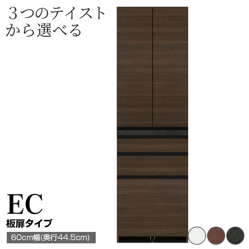 食器棚 カップボード 組立設置 ECB-S600K [No.593]