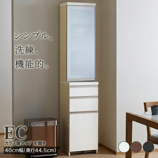 食器棚 カップボード 組立設置 ECA-S400KL [No.594]
