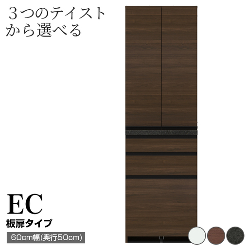 食器棚 カップボード 組立設置 ECB-600K [No.598]