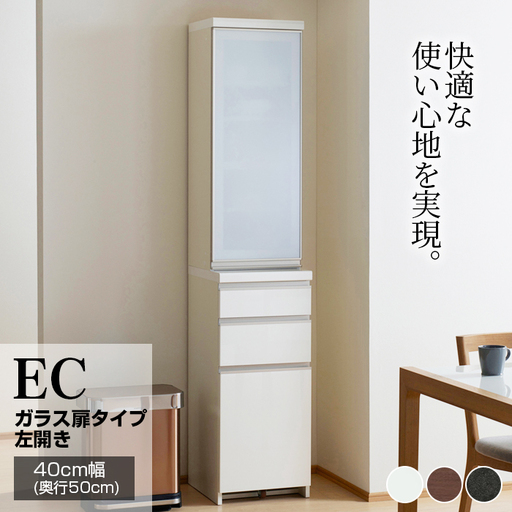 食器棚 カップボード 組立設置 ECA-400KL [No.599]