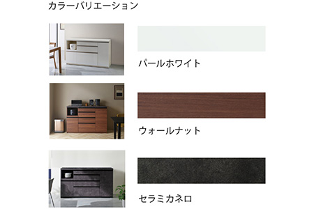 食器棚 カップボード 組立設置 ECA-S1200Rカウンター [No.603]