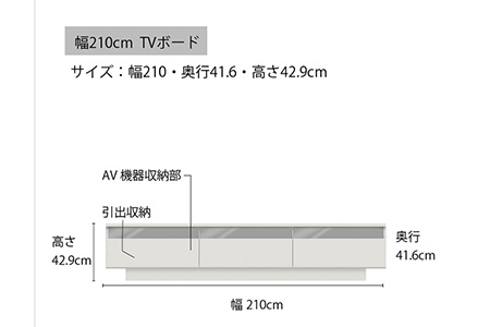テレビボード 組立設置 RD-210 [No.604]