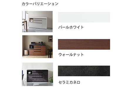 食器棚 カップボード 組立設置 EMA-1400Rカウンター [No.606]