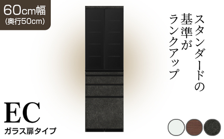食器棚 カップボード 組立設置 ECA-600K [No.613] 9,940円