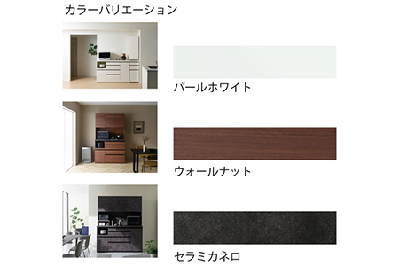 食器棚 カップボード 組立設置 ECB-S1200R [No.625]