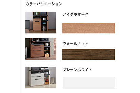 食器棚 カップボード 組立設置 SY-1200R [No.630]