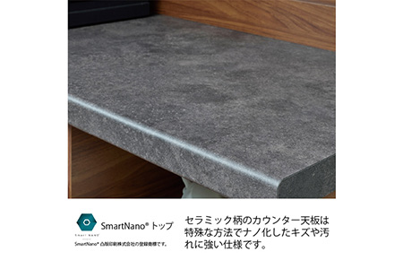 食器棚 カップボード 組立設置 SY-1200R [No.630]