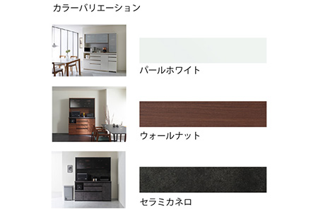 食器棚 カップボード 組立設置 EMA-1000R [No.634]