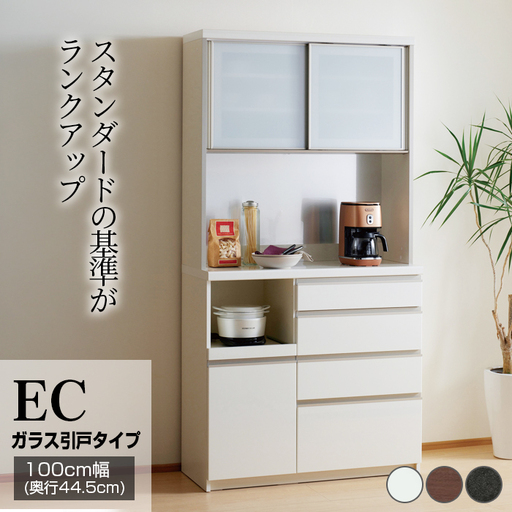 食器棚 カップボード 組立設置 ECA-S1000R [No.638]