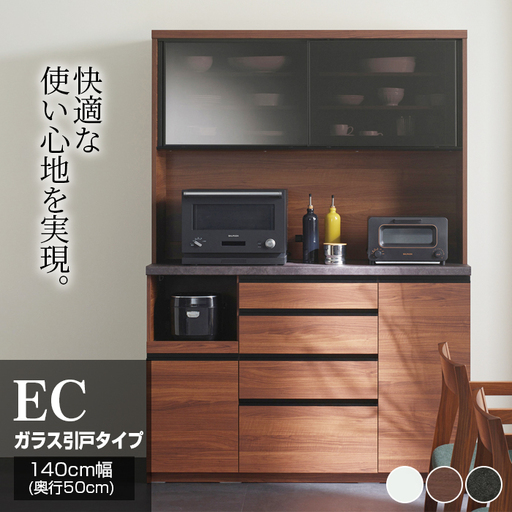 食器棚 カップボード 組立設置 ECA-1400R [No.656]