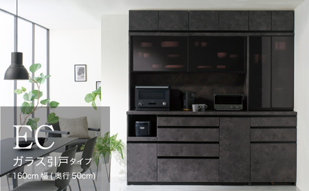 食器棚 カップボード 組立設置 ECA-1600R [No.657] 10,920円