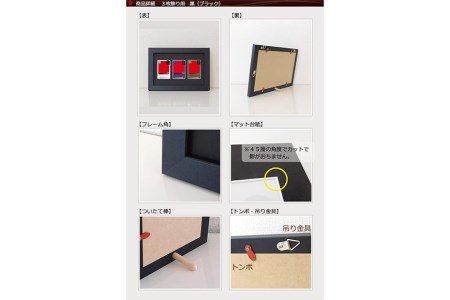 トレーディングカード額 黒 3枚飾り用 UVカットアクリル板仕様 [No.702]