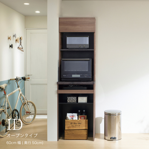 食器棚 カップボード 組立設置 IDA-602R [No.730]
