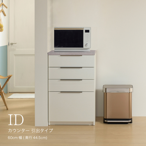 食器棚 カップボード 組立設置 IDA-S600K下台 [No.733]