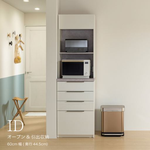 食器棚 カップボード 組立設置 IDA-S600R [No.735]