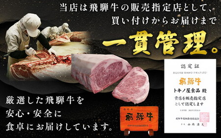 飛騨牛　バラカルビ焼肉用4kg｜牛肉 和牛【年内発送 12/15迄受付】