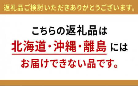 ≪特別寄附額≫トイレットペーパー　SEMかぐや姫70ｍ（ピンク）12ロールパック×4個　（合計48個）