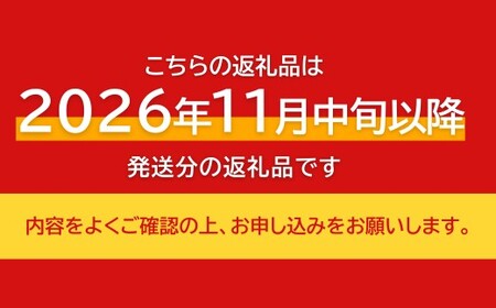Umai 柿 富有 極 3玉 ※2026年11月中旬～12月中旬頃に順次発送予定