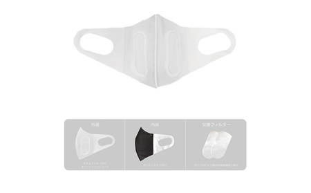 Seam Less Mask シームレスマスク ラージサイズ セット 岐阜県瑞穂市 ふるさと納税サイト ふるなび