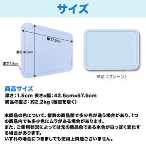 国産バスマット 湯上がり美人 カラットさん|雑貨 日用品 自然素材 吸水 サラサラ 抗菌 抗カビ 簡単 手間いらず ※離島への配送不可