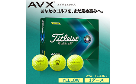 ☆new タイトリスト AVX イエロー（2022年モデル）２ダース☆ - スポーツ別