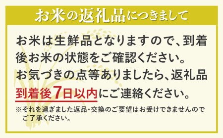 【先行予約】令和6年産 飛騨産コシヒカリ5kg 金賞受賞農家田中農園の自慢のお米  新米  白米 特A [B0192_24] syun119