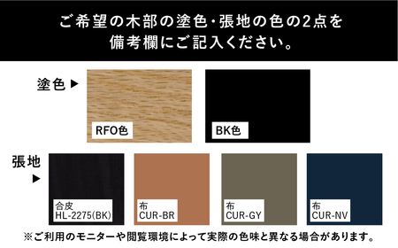 Ritz（リッツ）軽量ハーフアームチェア 飛騨 オーク材 飛騨の家具 イバタインテリア [Q2315]DCA-320