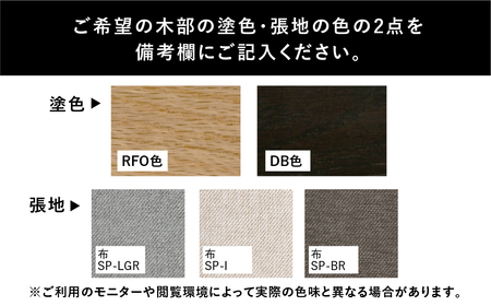 Humming（ハミング）2人掛けソファ オーク材 飛騨の家具 イバタ