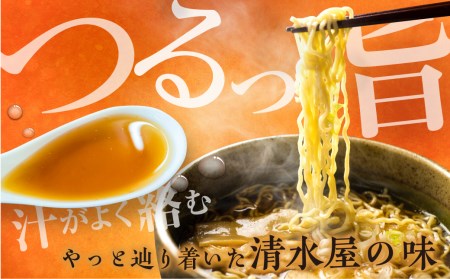 麺の清水屋 ラーメン 4回計54食 増量 定期便 お楽しみ 拉麺 らーめん[Q1615x]