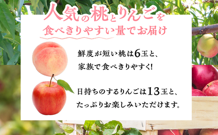 【先行予約】飛騨直送 桃とリンゴのフルーツ定期便 桃 6玉 りんご リンゴ 5kg 訳あり 訳アリ 定期便 もも 1.5kg 秀品 白桃 果物 ギフト 贈答 朝採れ 飛騨 家庭用 産地直送 30000円 スイーツ フルーツ デザート 旬 モモ 送料無料 白鳳 昭和白鳳 桃/ 桃 もも モモ フルーツ 桃 もも モモ フルーツ 桃 もも モモ フルーツ 桃 もも モモ フルーツ 桃 もも モモ フルーツ 桃 もも モモ フルーツ 桃 もも モモ フルーツ 桃 もも モモ フルーツ 桃 もも モモ フルーツ 桃 もも モモ フルーツ 桃 もも モモ フルーツ 桃 もも モモ フルーツ 桃 もも モモ フルーツ 桃 もも モモ フルーツ 桃 もも モモ フルーツ 桃 もも モモ フルーツ 桃 もも モモ フルーツ 桃 もも モモ フルーツ 桃 もも モモ フルーツ 桃 もも モモ フルーツ 桃 もも モモ フルーツ 桃 もも モモ フルーツ 桃 もも モモ フルーツ 桃 もも モモ フルーツ 桃 もも モモ フルーツ 桃 もも モモ フルーツ 桃 もも モモ フルーツ 桃 もも モモ フルーツ 桃 もも モモ フルーツ 桃 もも モモ フルーツ 桃 もも モモ フルーツ 桃 もも モモ フルーツ 桃 もも モモ フルーツ 桃 もも モモ フルーツ 桃 もも モモ フルーツ