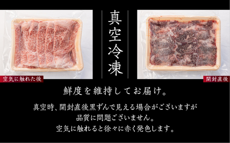 飛騨牛 カルビ 焼き肉 850g 寄合所耕 焼き肉 [Q2236x]