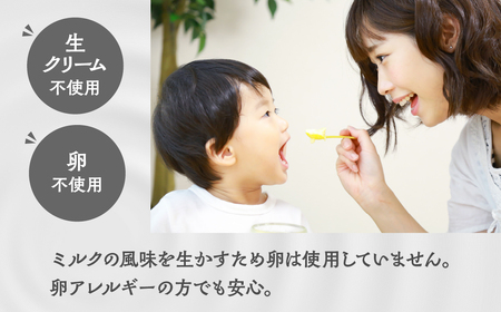 牛乳屋さんのつくるミルクの自然なおいしさを詰め込んだ濃厚ミルクプリン2種 20個 プレーン カフェオレ お菓子 スイーツ 洋菓子 寒天 冷凍発送 卵不使用 生クリーム不使用 食べ比べ  牧成舎 [Q2664]