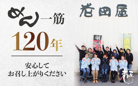 《3月より発送》【訳あり】ラーメン 食べ比べ 堪能セット 3種10食 老田屋  生麺 ご当地ラーメン 高山ラーメン 常備食 保存食 備蓄 簡易包装 食べ比べ 詰め合わせ ヘルシー あっさり お取り寄せ ご当地グルメ 高山らーめん  常温保存 訳あり 簡易包装 ラーメン 訳あり 個包装[Q1566]訳あり