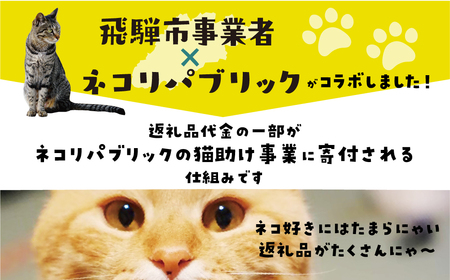  猫助けオンラインカタログ 1万円 [cat] カタログ