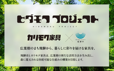 カリモク家具 ダイニングテーブル(幅1500) DB52 ナチュラル 【飛騨市産のナラ材】 カリモク