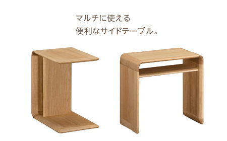 カリモク家具 サイドテーブル TU19 ナチュラル 【飛騨市産ナラ材】カリモク [Q2701]