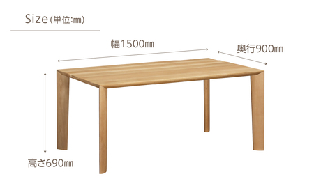 カリモク家具 ダイニングテーブル(幅1500) DU52 ナチュラル 【飛騨市産