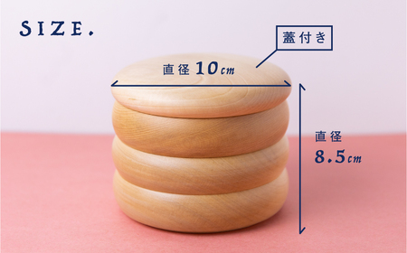 栃の木 二段小物入れ 木製 蓋つき 小物入れ ろくろ木工 [Q1958x]