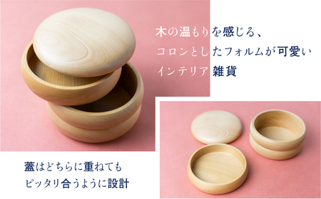 栃の木 二段小物入れ 木製 蓋つき 小物入れ ろくろ木工 [Q1958x]