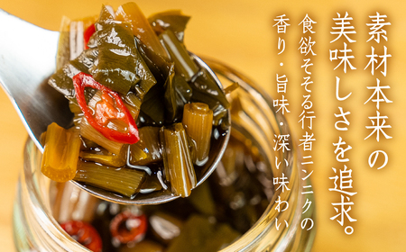 【先行予約】5月下旬～1月中旬発送 行者ニンニクだし醤油漬け 3個 瓶詰 瓶詰め おつまみ おかず ご飯のお供 惣菜 [Q2798]