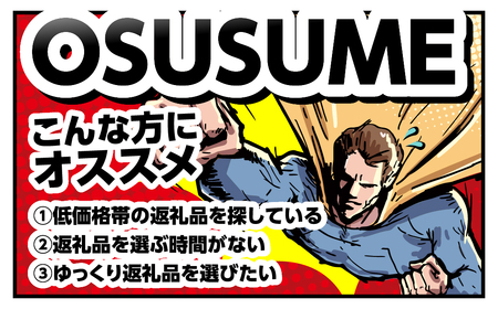 ＼5000円ポッキリ！／ 飛騨市オンラインカタログ 5千円 有効期限なし 後から選べる カタログ 5000円 5千円