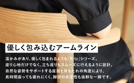【色が選べる】Ritz（リッツ）軽量ハーフアームチェア 板座 飛騨 オーク材 飛騨の家具 イバタインテリア DCA-324 椅子 家具 チェア 国産家具 木製 飛騨市 おしゃれ 北欧 ナチュラル
