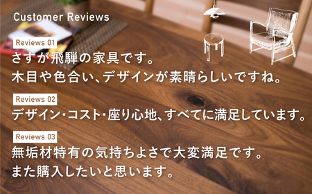 【色が選べる】Ritz（リッツ）軽量ハーフアームチェア 板座 飛騨 オーク材 飛騨の家具 イバタインテリア DCA-324 椅子 家具 チェア 国産家具 木製 飛騨市 おしゃれ 北欧 ナチュラル