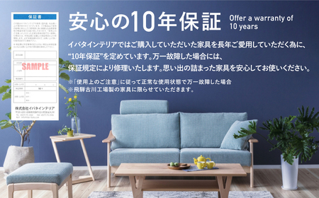 【色が選べる】Ritz（リッツ）軽量ハーフアームチェア 板座 飛騨 オーク材 飛騨の家具 イバタインテリア DCA-324 椅子 家具 チェア 国産家具 木製 飛騨市 おしゃれ 北欧 ナチュラル