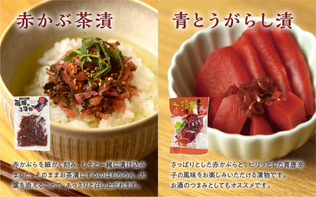 飛騨のお漬物 10点詰め合わせ 赤かぶ セット モリモリ食品 漬物 