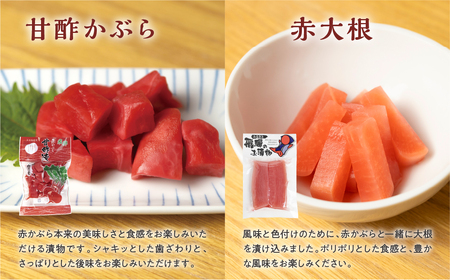 飛騨のお漬物 10点詰め合わせ 赤かぶ セット モリモリ食品 漬物 