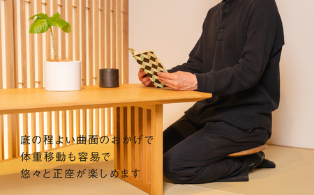 《飛騨市ふるさと納税限定》正座椅子 HIDA SUWARI 飛騨産業 飛騨市産材仕様