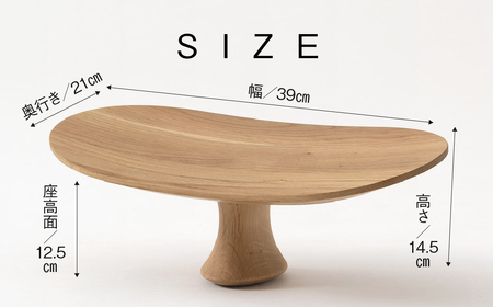 《飛騨市ふるさと納税限定》正座椅子 HIDA SUWARI 飛騨産業 飛騨市産材仕様