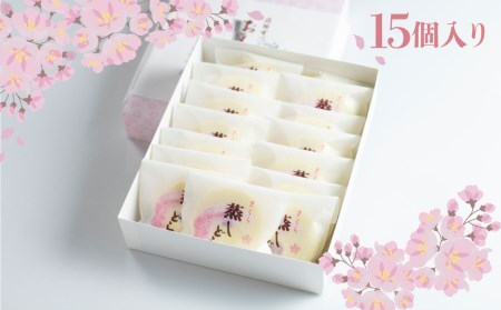 さくら蒸しどら 15個 飛騨古川 大久保製菓舗 [B0037x] どら焼き どら焼き