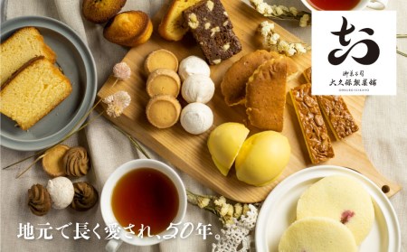 さくら蒸しどら 15個 飛騨古川 大久保製菓舗 [B0037x] どら焼き どら焼き